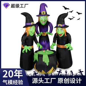 Decorazione Gonfiabile di Halloween Tre <span class=keywords><strong>Streghe</strong></span> Intorno a un Grande Braciere con Luci LED per Esterni - Product Image 2