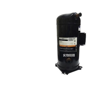 Compresseur à spirales HYZL Copeland ZR144KC TFD 422 12HP, équipement de réfrigération pour la climatisation - Product Image 3
