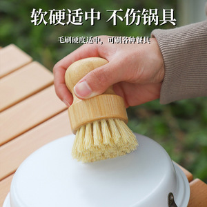 Bamboo <b>Brush</b> Sisal Bristle Eco Friendly Dish <b>Cleaning</b> Kitchen Scrub <b>Brush</b> - Product Image 5
