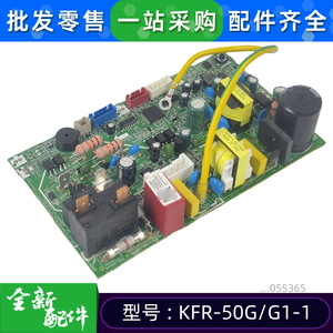 แผงวงจรหลักเครื่องปรับอากาศฟูนาโตะ รุ่น KFR-50GG1-1.JD.GN.NXNK.NK2.1 สำหรับยูนิตในอาคารมีเดีย ระบบควบคุมอิเล็กทรอนิกส์ - Product Image 4