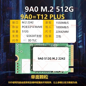 S9A0 256G 512G 2242 Solid State Drive M.2 NVME Hard Drive Notebook 9A0 512G M.2 2242 - Product Image 2