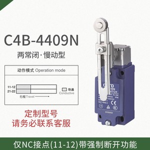 Micro-interrupteur électrique CNTD Changde C4B-4109N C4B-4112N Interrupteur de fin de course avec rouleau métallique - Product Image 3