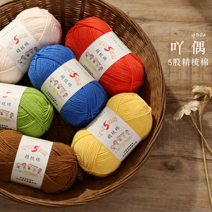 Vente en gros <span class=keywords><strong>pas</strong></span> <span class=keywords><strong>cher</strong></span> prix 5ply <span class=keywords><strong>Crochet</strong></span> fil à tricoter peigné lait <span class=keywords><strong>coton</strong></span> et acrylique mélangé teint à la main modèle de tricot pour le tissage - Product Image 3