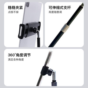Support de téléphone télescopique en acier au carbone Domo pour la diffusion en direct et la prise de vue vidéo avec stabilisation d'image - Product Image 3