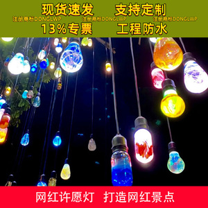 <b>Led</b> Colorful Glass Lamp Bulbs Outdoor Waterproof Tree Decoration <b>Light</b> Strings With 25000 Hours Lifespan - Product Image 5