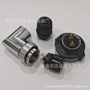 Connecteur d'aviation à angle droit GX25DF25 M25 2 15 broches en alliage de zinc avec contact en cuivre plaqué or, sortie CC - Product Image 4