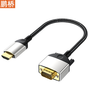 Cable HDMI a VGA Pengqiao de 1.5M Macho a Hembra con Tornillos para Monitor, TV, Proyector, Consola de Juegos - Product Image 3