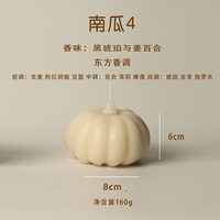 Bougie artisanale colorée en cire de soja mélangée en forme de citrouille pour Halloween, aromathérapie, décoration d'intérieur pour la fête d'automne, transfrontalière