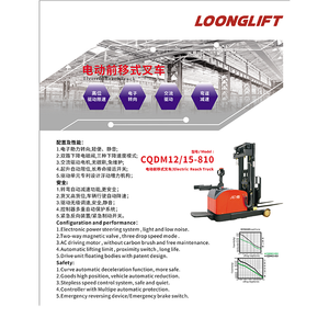 รถยกไฟฟ้า Everlift ยี่ห้อ 1.5 ตัน 2 ตัน แบบเสาสามท่อน ความสูงยก 4 เมตร 4.5 เมตร 5 เมตร 6 เมตร  แบบยกหนัก ขับเคลื่อนด้วยแบตเตอรี่ - Product Image 6