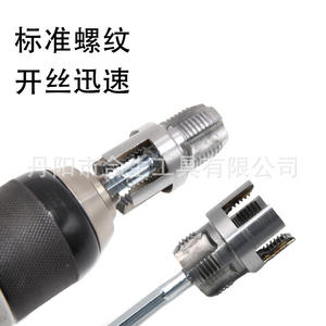 Taraudeuse manuelle Mr Drill pour tuyaux en PPR, acier au carbone, outil de taraudage interne et externe 4 points 6 points - Product Image 4