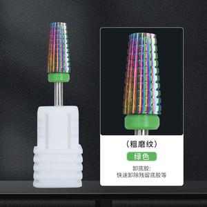Broca de Carburo para Uñas 5 en 1, Punta Lisa, para Manicura, Eliminación de Gel, Suministros para Uñas - Product Image 1