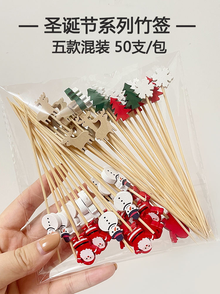 Red christmas five mixed 50