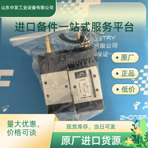 Válvula Solenoide Vesta E32W1S6M2 00000, Pieza de Repuesto para Control Industrial, Uso General - Product Image 5