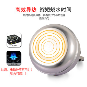 Jade Bird Aluminum Kettle 8L Thickened Rust Proof For Gas Wood Coal Stoves - Product Image 4