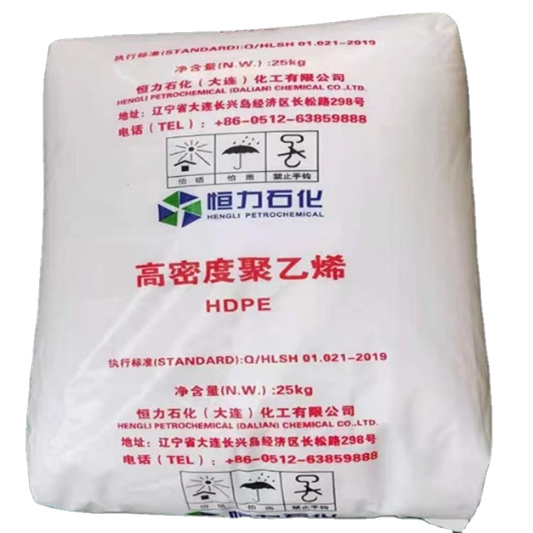 Гранулы смолы HDPEHF09522 F600M DGDA 2492NT 2490Bk DGDC 2482NT 7800 м 7000F 8800 9001 5206 ч