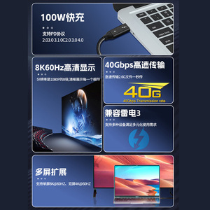 Cable Thunderbolt 4 Tipo-C Raiden 4 de 1m, 40Gbps, Transferencia de Datos de Alta Velocidad, Expansión de Pantalla Dual para Computadora, Tableta y Teléfono - Product Image 1