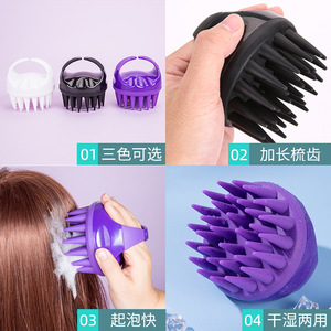 Wanmei Scalp Massage Hair Brush Plastic Black White Purple Shower Comb <b>Head</b> <b>Scratcher</b> For Hair Care - Product Image 3