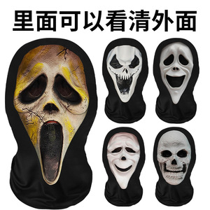 Screaming Mesh Headgear Full Coverage Skull Mask Halloween Party Prop 26cm Head Circumference 38cm Length - Product Image 5