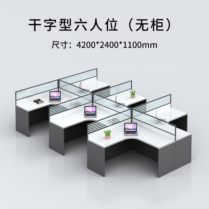 Dry type six persons-no cabinet