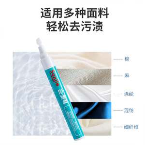Stain Remover Pen Portable Instant Oil Stain Removal For Clothes Dry Cleaning Agent 10ml - Product Image 4