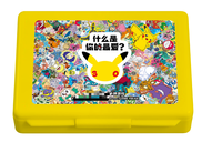 Boîte de rangement pour collectionneurs YS 30ème anniversaire – Étui organisateur de cartes premium – Coffret cadeau pour collectionneurs de cartes TCG et d'anime