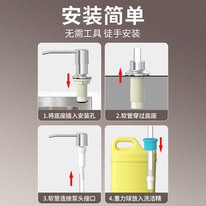 Dispensador de jabón para fregadero de cocina con tubo de extensión, bomba manual, fácil instalación, material ABS - Product Image 5