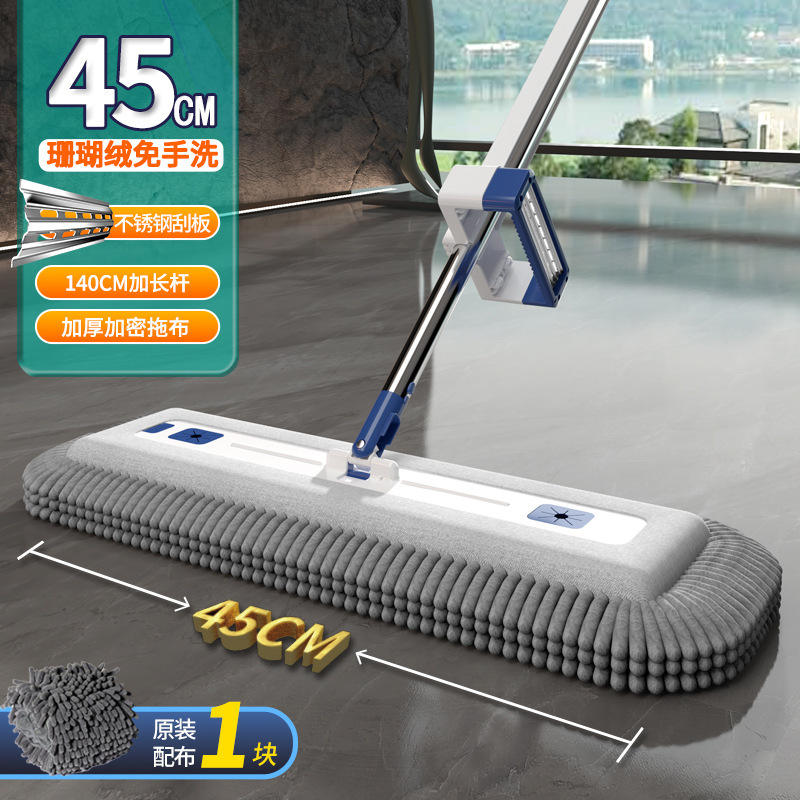 Cuchilla raspadora de acero inoxidable blanca Z45CM [1 paño de chenilla]