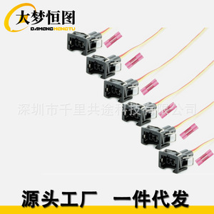 Conector de 6 Vías para Inyector de Combustible Bosch EV1 037906240, Conector Automotriz de Plástico Negro - Product Image 2
