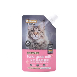 AIBAK Cibo <span class=keywords><strong>Umido</strong></span> per Gatti 100G, Alta Proteina, Senza Cereali, Dieta a Ingredienti Limitati, Carne Fresca Completa: Tonno, Pollo, Manzo, <span class=keywords><strong>Salmone</strong></span> - Product Image 1