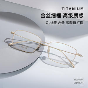 Montura de gafas rectangulares de titanio 6282 para hombre, antideslizantes, montura completa, lentes de resina, origen Danyang - Product Image 4