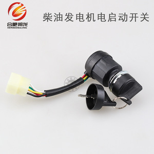 170F188F190F2KW-5KW สวิตช์จุดระเบิดเครื่องยนต์เบนซิน/ดีเซล/กุญแจสตาร์ทไฟฟ้า อะไหล่และอุปกรณ์เครื่องกำเนิดไฟฟ้า - Product Image 4