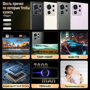Smartphones23 Snapdragon Smartphone S22 Ultra Ultra 5G Smartphone Nouveau 16GB 512GB 8 10 Core 5g Android 12 LCD Deca Core <span class=keywords><strong>48</strong></span> <span class=keywords><strong>MP</strong></span> 7" - Product Image 5