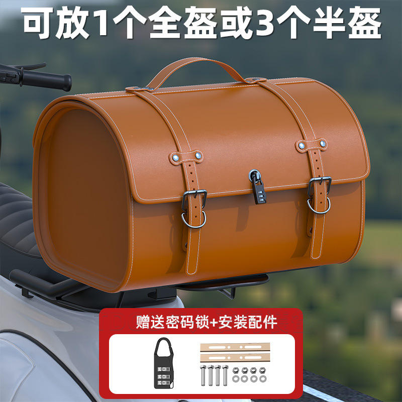 Retro Trunk Brown 33L [Without Side Bags]
