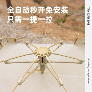 Explorers Camping <b>Tent</b> 295x260x168cm <b>Hexagonal</b> Waterproof Outdoor Shelter Multiple People Fiberglass Rod Setup Required - Product Image 3