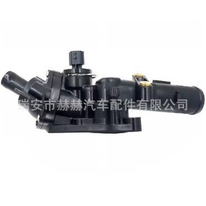 เทอร์โมสตัทเครื่องยนต์ Hh รุ่น 110602770R สำหรับรถยนต์เรโนลต์ อะไหล่ทดแทน - Product Image 1