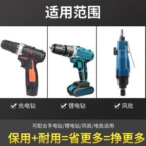 Embout de tournevis à tête croisée S2 Ph2, magnétique, antidérapant, de qualité industrielle, pour perçage du métal, plusieurs spécifications - Product Image 4