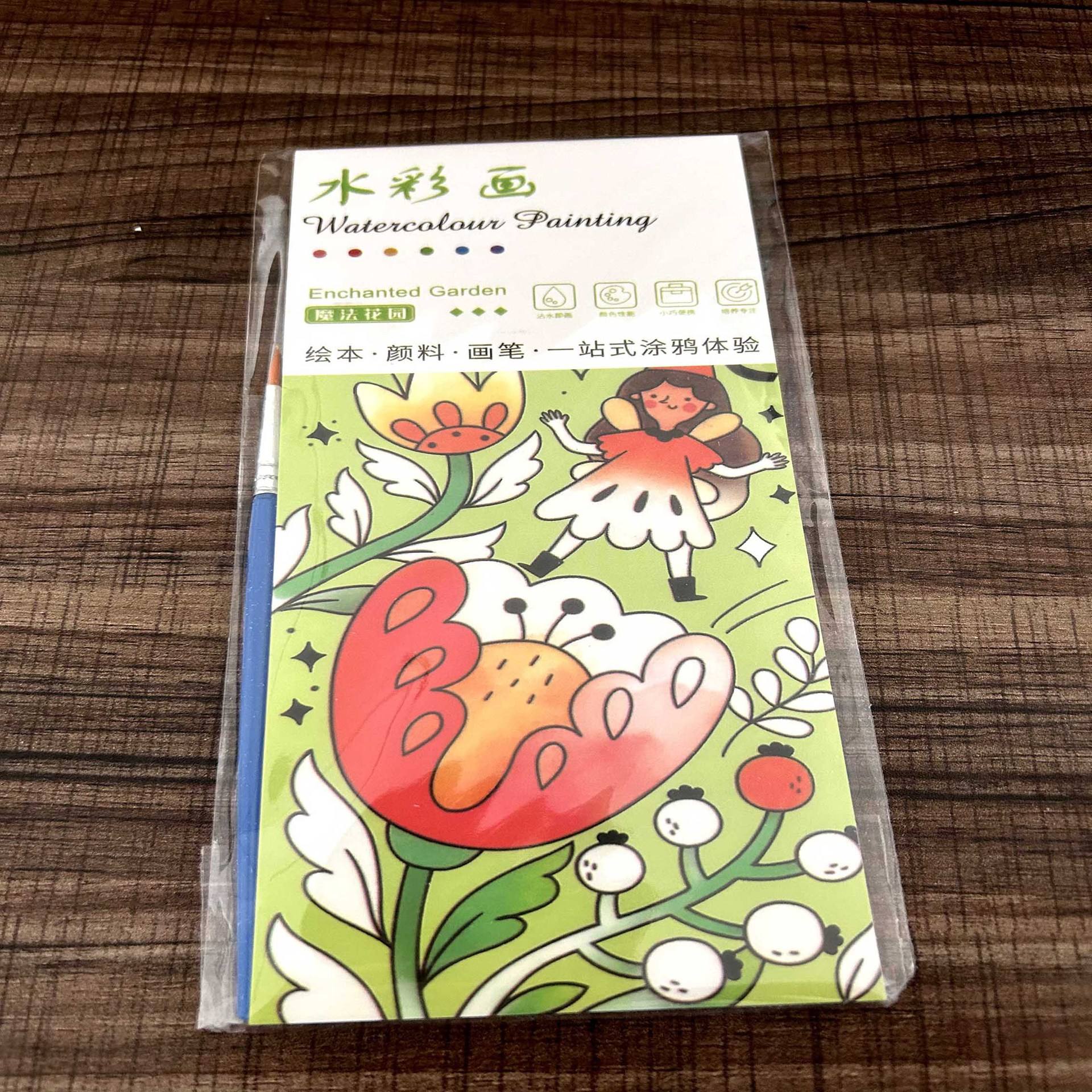 The Enchanted Garden