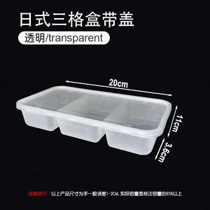 Three Compartment Disposable Takeaway Box 680ml Rectangular Plastic Food Container For Commercial Use - Product Image 2
