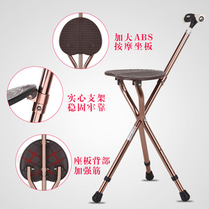 Hejianze Béquille-siège pliable légère avec siège massant portable pour personnes âgées - Product Image 1