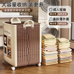 Cesto de Ropa Sucia Plegable de Plástico para Baño, Multiusos, Gran Capacidad, para Guardar Juguetes en la Habitación de los Niños - Product Image 3