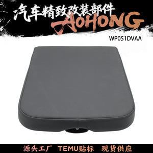Dodge Ram Center Console Cover 2002-2012 Armrest Box Storage Plastic Leather <b>Interior</b> <b>Accessory</b> - Product Image 4
