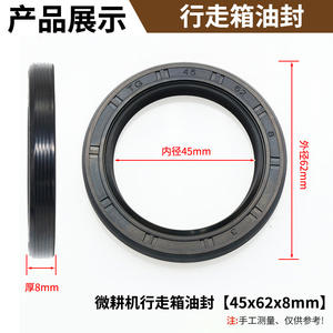 178/186FA 45*62*8/25*40*7 Moteur diesel refroidi par air, joint d'étanchéité pour broche de motoculteur, pièces de machines agricoles - Product Image 3