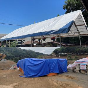 Bâche rectangulaire <span class=keywords><strong>pour</strong></span> meubles de <span class=keywords><strong>jardin</strong></span>, piscine, voiture, trampoline - Product Image 1