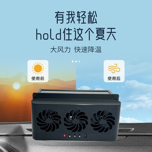 Ventilateur de voiture solaire 3 en 1 Flash Priest F 818, alimenté par USB, pour évacuation de fumée et refroidissement des vitres de voiture - Product Image 5