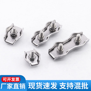 Clip para Cable Metálico de 10 mm, Acero Inoxidable 304, Tipo Placa, Clip Simple o Doble, Conector de Fijación, Uso Industrial General - Product Image 2