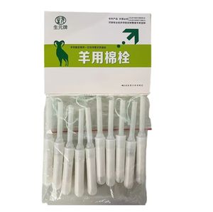 Éponges de reproduction vaginale pour moutons et chèvres, équipement d'élevage avec BMSG pour moutons - Product Image 3