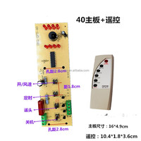 Kit de carte de contrôle de ventilateur sur pied, carte de circuit imprimé PCB, ventilateur électrique à distance, assemblage de carte de circuit imprimé PCBA, fabricant en Chine