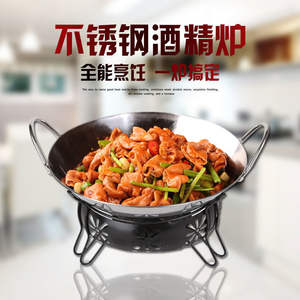 Estufa de alcohol portátil de hierro forjado 2.1L-4L, base para mini olla caliente, ideal para camping y uso en dormitorios - Product Image 2