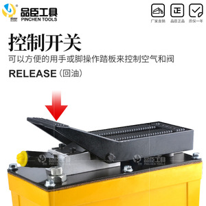 ปั๊มลมไฮดรอลิกแบบเท้าเหยียบ Hhb Hhb-70Bq ขนาด 52 ซม. โครงโลหะสำหรับยานยนต์ เครื่องมือซ่อมแซมแผ่นโลหะ - Product Image 5