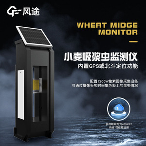 7 1200W  IP65 - Product Image 3